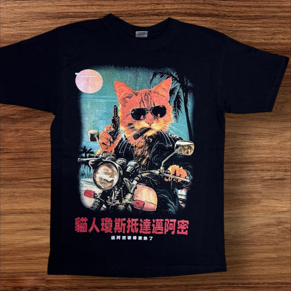 CAMISETA GATITO TABACO